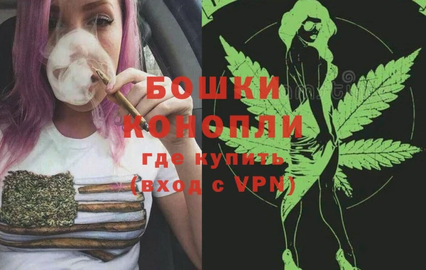 альфа пвп VHQ Бородино